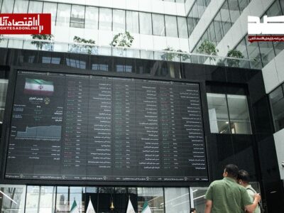 ورود پول حقیقی، ورق معاملات را برگرداند | سیگنال تازه بازار به سرمایه‌گذاران