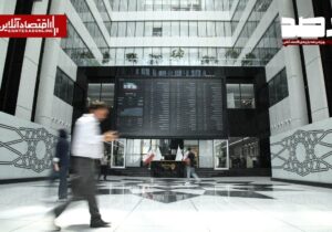 پیش‌بینی بازار سهام امروز چهارشنبه ۲۰ خرداد ۱۴۰۵ | بازار صعودی می‌ماند؟