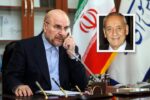 گفتگوی تلفنی قالیباف و نبیه بری