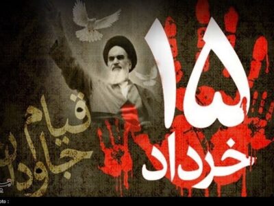 یادداشت| قیام ۱۵ خرداد؛ مبداء بیداری سیاسی ملت ایران