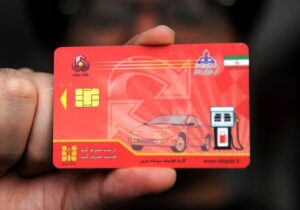 آخرین وضعیت صدور آنی کارت سوخت اعلام شد