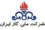 اطلاعیه مهم شرکت ملی گاز صادر شد