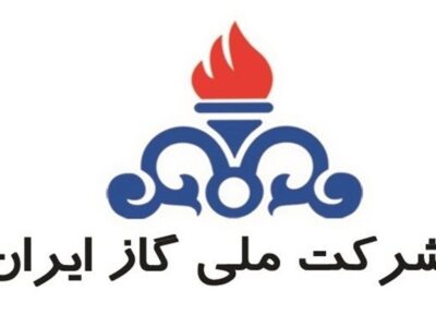 اطلاعیه مهم شرکت ملی گاز صادر شد