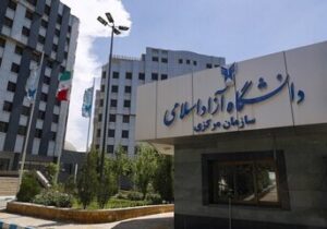 اعتراض دانشجویان دانشگاه آزاد به تبعیض در برگزاری امتحانات