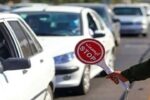 اعمال محدودیت ترافیکی در جاده‌های قم همزمان با مراسم تشییع رهبر شهید