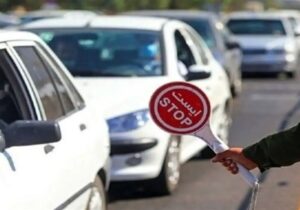 اعمال محدودیت ترافیکی در جاده‌های قم همزمان با مراسم تشییع رهبر شهید