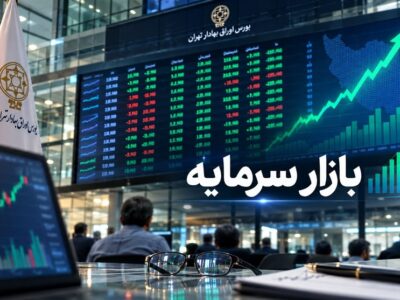 افت ۲٫۲درصدی شاخص کل بورس در آغاز معاملات امروز