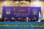 افتتاح پروژه‌های ارتباطی ایرانسل در کرمانشاه