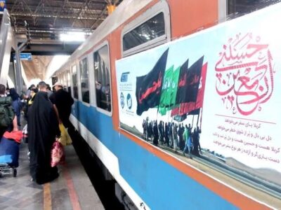 افزایش ۵ درصدی ظرفیت قطارهای اربعین