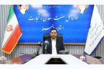 البرز با ۴۹۰ واحد صنایع غذایی جایگاه ویژه ای در تأمین محصولات غذایی کشور دارد