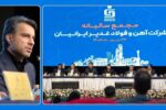 با افزایش رشد در تمام شاخص های عملیاتی فغدیر ، ۷۲۶ ریال سود به ازای هر سهم توزیع کرد