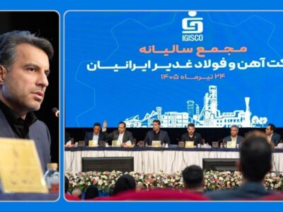 با افزایش رشد در تمام شاخص های عملیاتی فغدیر ، ۷۲۶ ریال سود به ازای هر سهم توزیع کرد