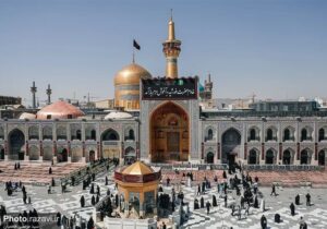 بازگشایی کامل صحنها و رواقهای حرم رضوی