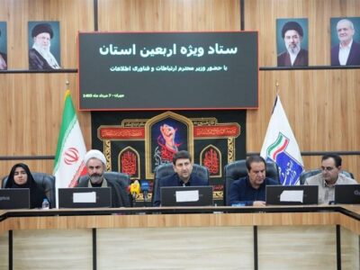 ببینید|وزیر ارتباطات: امکان رومینگ برای زائران ایرانی در عراق فراهم شد