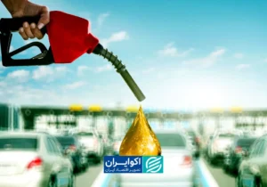 بنزین در تیررس هکرها؟