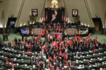 بیانیه نمایندگان مجلس در حمایت از پیام راهبردی مقام معظم رهبری