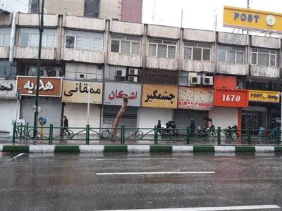 تعطیلی اصناف و مجتمعهای تجاری مشهد در ساعات اوج بار مصرف برق