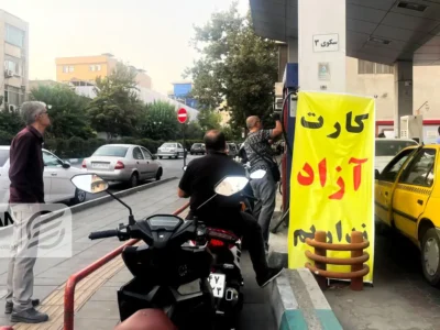 تغییر بزرگ در سهمیه بنزین از مرداد ۱۴۰۵؛ سه نرخ جدید روی کارتها