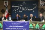 توسعه پوشش ارتباطی ایرانسل در چهارمحال و بختیاری