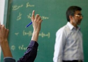 خبر خوش وزارت آموزشوپروش