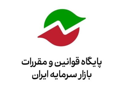 دستورالعمل انتشار اوراق مرابحه؛ فراخوان دریافت ایدههای فعالان بازار سرمایه