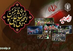 دعوت از مردم مبعوث به تداوم اجتماعات شبانه مردمی