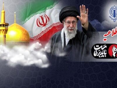 دعوت شورای هماهنگی از مردم برای حضور در تشییع رهبر شهید در مشهد