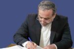 عراقچی: تا تهدید ادامه دارد، مذاکره برای توافق نهایی آغاز نمیشود