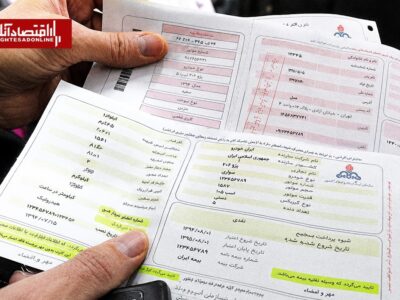 قبض گاز ۳۵۰ میلیونی در اوج گرمای تابستان / پیگیری مردم از شرکت گاز بی‌نتیجه ماند!