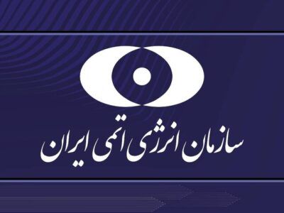 محکومیت حمله رژیم تروریستی آمریکا به سایت هستهای دارخوین