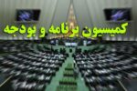 منابع مالی نیروهای مسلح به طور کامل تخصیص یافته است