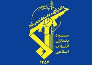 هشدار سپاه: از محل استقرار نظامیان آمریکا ۵۰۰ متر فاصله بگیرید