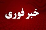 هشدار؛ ماموران به درب منزل مراجعه نمی‌کنند/ موارد مشکوک را اطلاع دهید