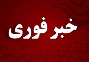 هشدار؛ ماموران به درب منزل مراجعه نمی‌کنند/ موارد مشکوک را اطلاع دهید