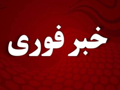 هشدار؛ ماموران به درب منزل مراجعه نمی‌کنند/ موارد مشکوک را اطلاع دهید