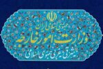 وزارت خارجه اقدام انگلیس در همراهی با جنگ علیه ایران را محکوم کرد