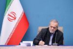 پیام تبریک رئیسجمهور در پی قهرمانی تیم ملی تکواندو میکس ایران
