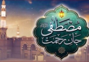 آغاز جشن‌های هفته وحدت با شعار «امت رسول‌الله»