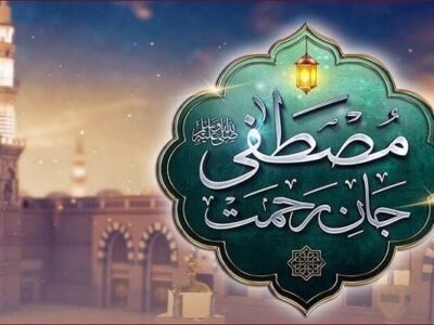 آغاز جشن‌های هفته وحدت با شعار «امت رسول‌الله»