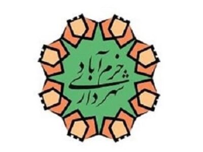 آیا «شهردار خرم‌آباد» ‌استیضاح می‌شود؟