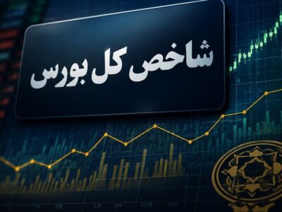 ادامه رکوردشکنی شاخص بورس در هفتمین روز پیاپی سبز خود