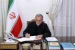 «اساسنامه مرکز ساماندهی ترجمه و نشر معارف اسلامی» ابلاغ شد