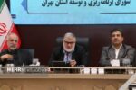 استاندار تهران: توزیع اعتبارات استان پروژهمحور خواهد بود