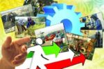 اشتغال‌زایی در مناطق محروم از طریق «تعاونی‌های انرژی»