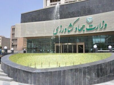 اطلاعیه ستاد تنظیم بازار وزارت جهاد کشاورزی در خصوص واردات کالاهای مجاز