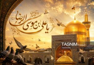 اعمال روز شهادت امام رضا(ع)