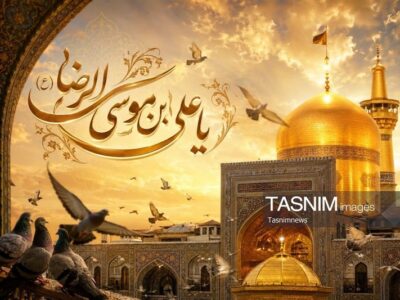 اعمال روز شهادت امام رضا(ع)