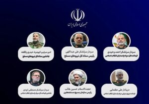 انتصاب فرماندهان عالی‌ نیروهای مسلح؛ چهره‌های باسابقه در مسئولیت‌ جدید
