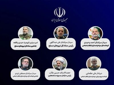 انتصاب فرماندهان عالی‌ نیروهای مسلح؛ چهره‌های باسابقه در مسئولیت‌ جدید