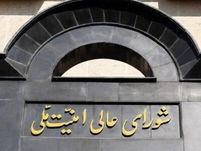 انتصاب محسن رضایی به عنوان دبیر شورای عالی امنیت ملی